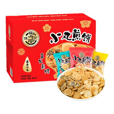 徐福记旗舰店小丸煎饼380g箱装鸡蛋芝麻薄脆饼干零食批发官方正品