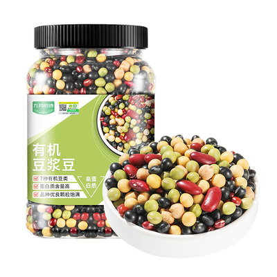 九月的诗东北有机豆浆豆杂粮豆