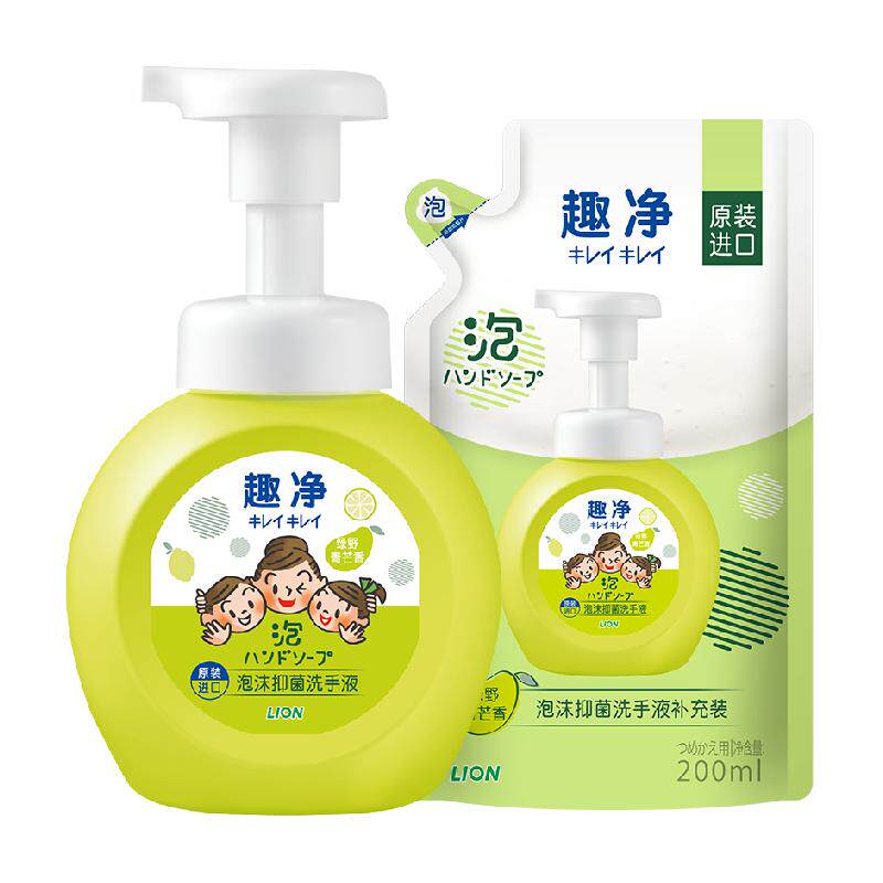 狮王趣净泡沫抑菌洗手液绿野青芒香套装l家庭儿童易冲洗