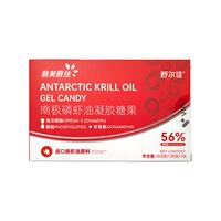 舒尔佳南极磷虾油omega3高浓度
