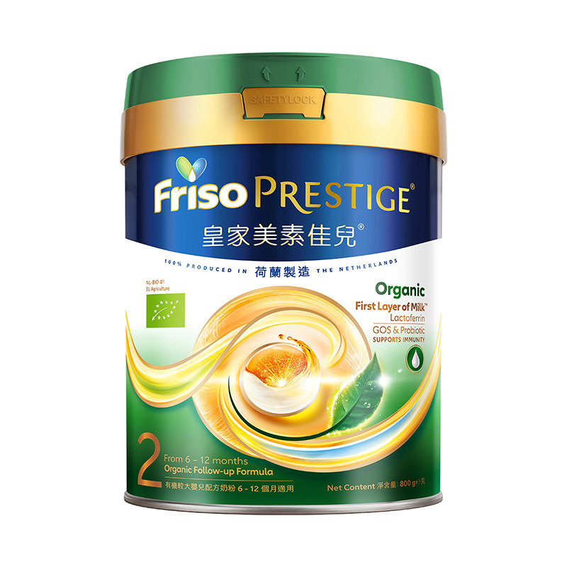 【官方正品】皇家美素佳儿港版有机2段婴幼儿进口奶粉6-12月800g