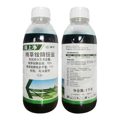 利尔 陌上净10%精草铵磷铵盐 非耕地杂草草铵膦1kg农药除草剂