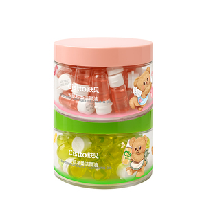 肤见次抛卸妆油黄油小熊差旅便携眼唇卸妆液女旅行装小样独立胶囊