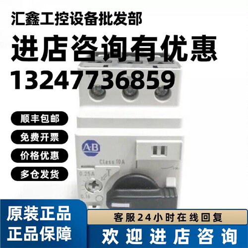 议价140M-C2T-A16