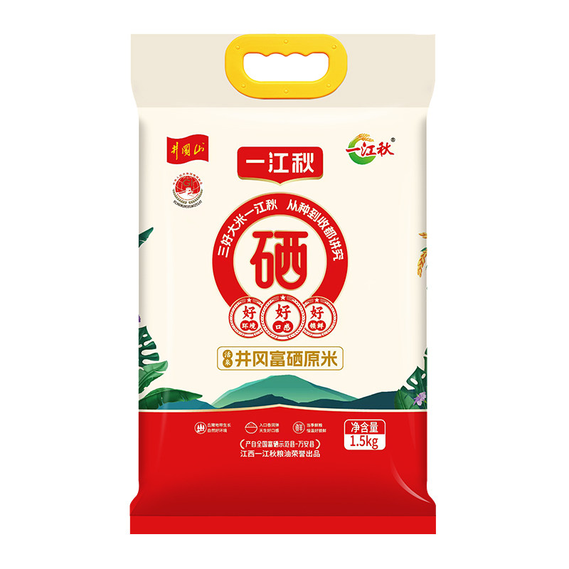 一江秋活泉井冈富硒原米15kg