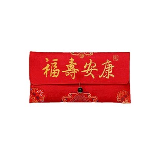 2026高级感回礼祝寿高档红包袋金榜题名万元布艺红包中国风红包封