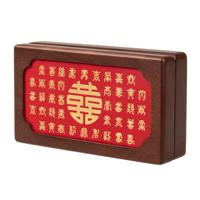 百喜图新婚结婚礼五金订婚首饰盒