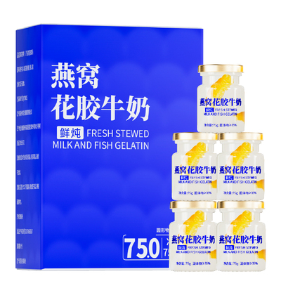 【试吃尝鲜】鲜炖牛奶花胶即食碗