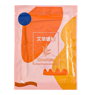 耐用12小时热贴学生全身专用成人防寒保暖暖贴身体热100片暖宝宝