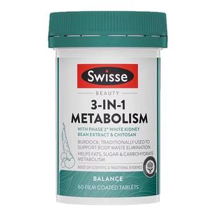 Swisse斯维诗三合一代谢热控丸大餐救星白芸豆解离片抗糖碳水正品