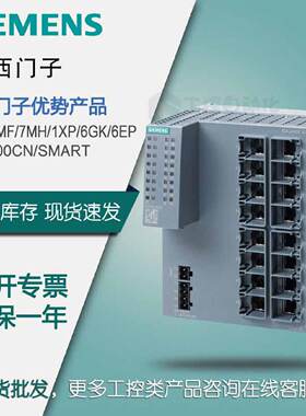 议价SCALANCE SC636-2C 西门子交换机 6GK5636-2GS00-2AC2 全新正
