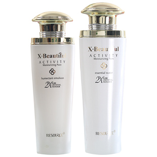 秀美资源活能皙颜水乳两件套保湿护肤化妆品姿源套装正品