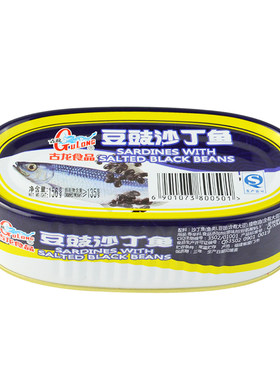 古龙食品豆豉沙丁鱼罐头豆豉酱水产速食品鱼类罐头下饭拌饭菜156g