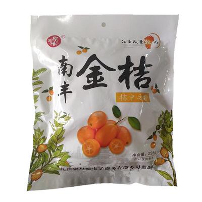 聚思味南丰金桔冰糖干江西特产