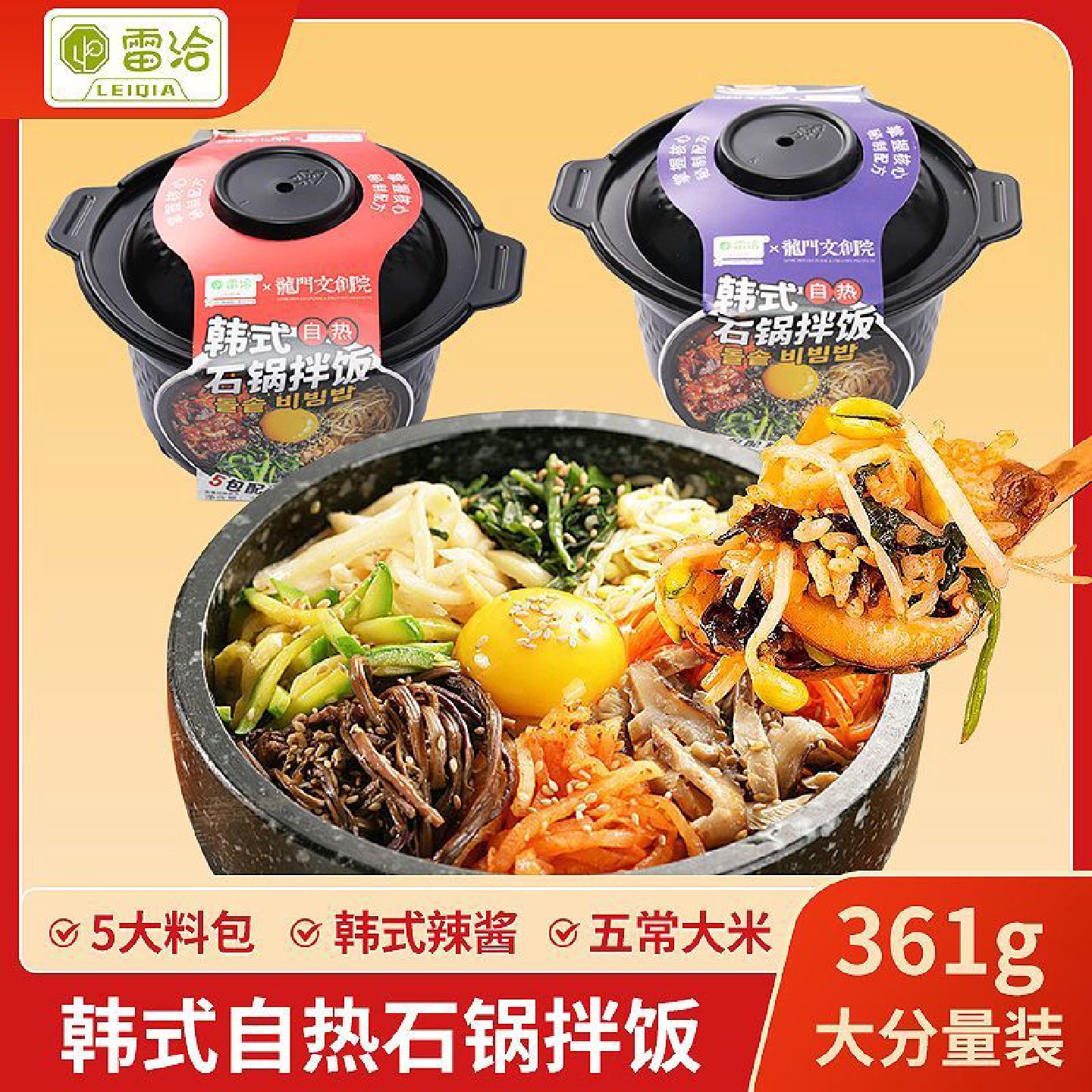 自热米饭石锅拌饭韩式烤肉拌饭学生懒人宿舍免煮方便速食夜宵整箱