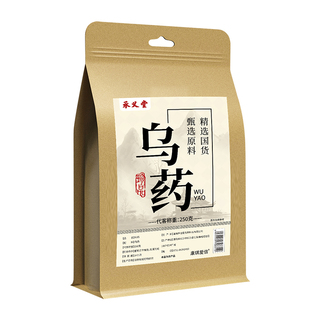 承义堂乌药天台台片500g搭中野生药材官方旗舰店正品的功效与关东