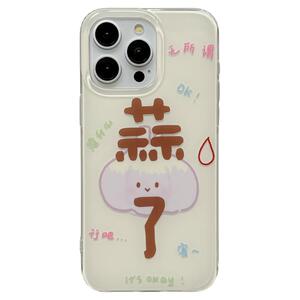 趣味个性蒜了无所谓文字适用苹果15手机壳iphone16ProMax新款15promax女13双层17pro可爱小众14pro全包保护套