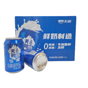 5月新货天润奶啤300ml新疆特产鲜牛奶发酵乳酸菌啤酒味清凉饮料