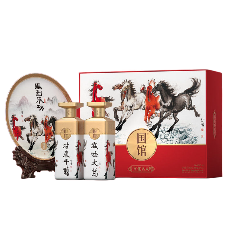 国酝礼盒·徐悲鸿文化名人纪念酒