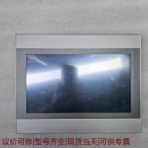 【议价可修】TPC1071Gi嵌入式一体化触摸屏
