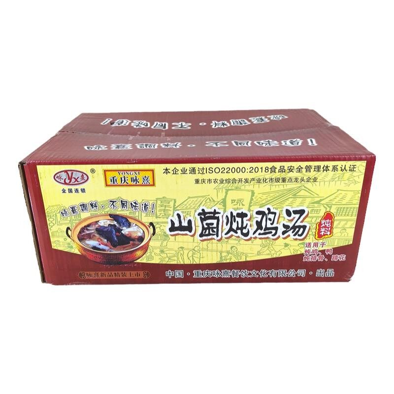 重庆炖鸡汤炖料蹄花汤调味料咏熹