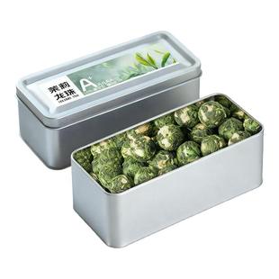 【特级茉莉龙珠】茉莉花茶2025新茶叶正宗横县古法窨制特浓香龙珠