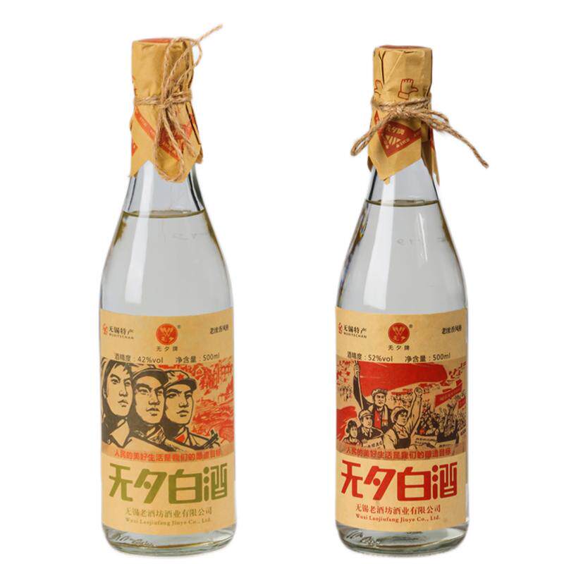 无锡特产无夕白酒老浓香风格无锡白酒