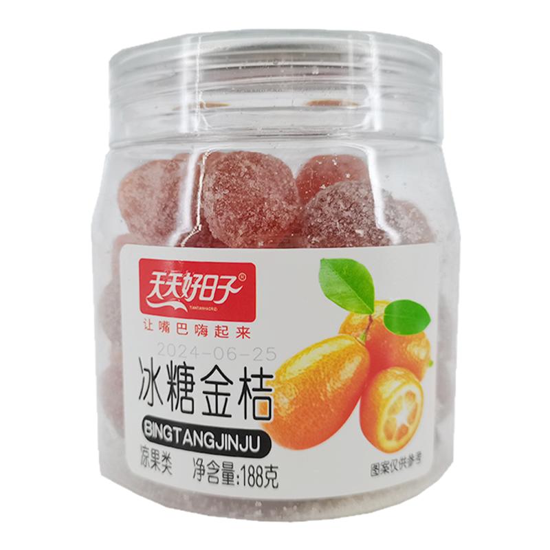 天天好日子凉果脯果干