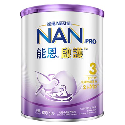 雀巢Nanpro3段奶粉800g原味