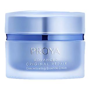 珀莱雅面霜源力面霜换季修护维稳抗皱淡纹原力保湿乳液面霜男2.0