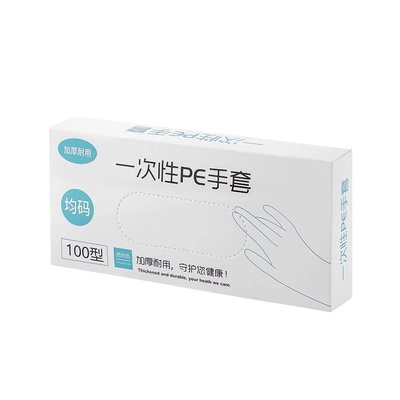 一次性手套pe食品级餐饮专用加厚