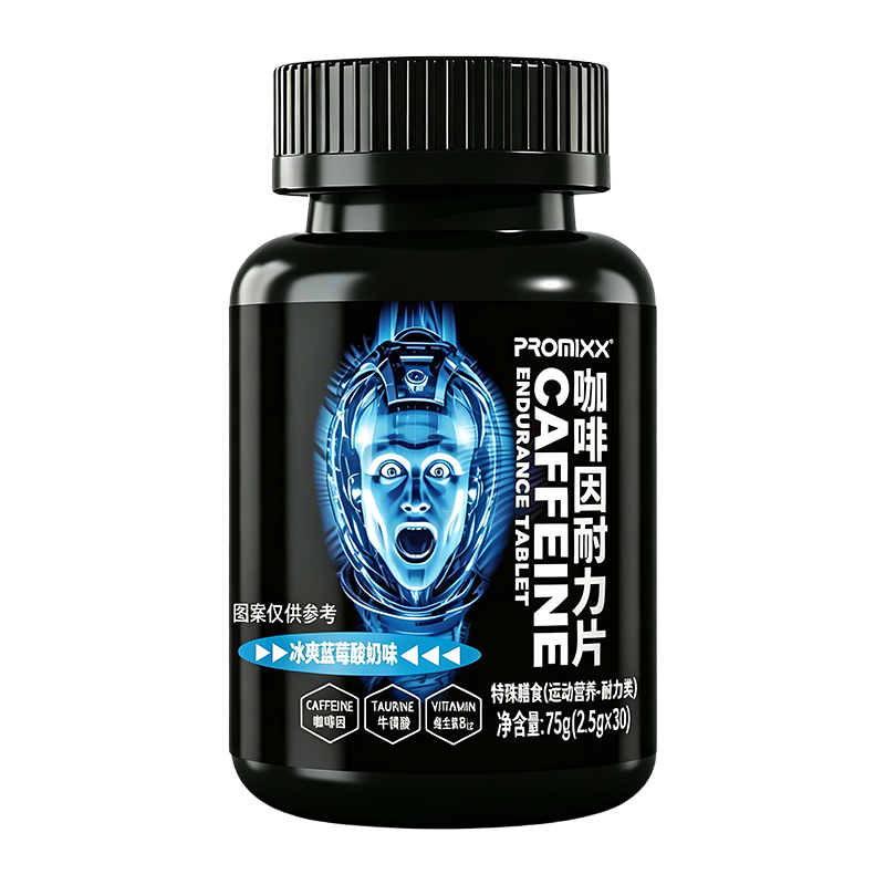 新款PROMIXX咖啡因片提神含片