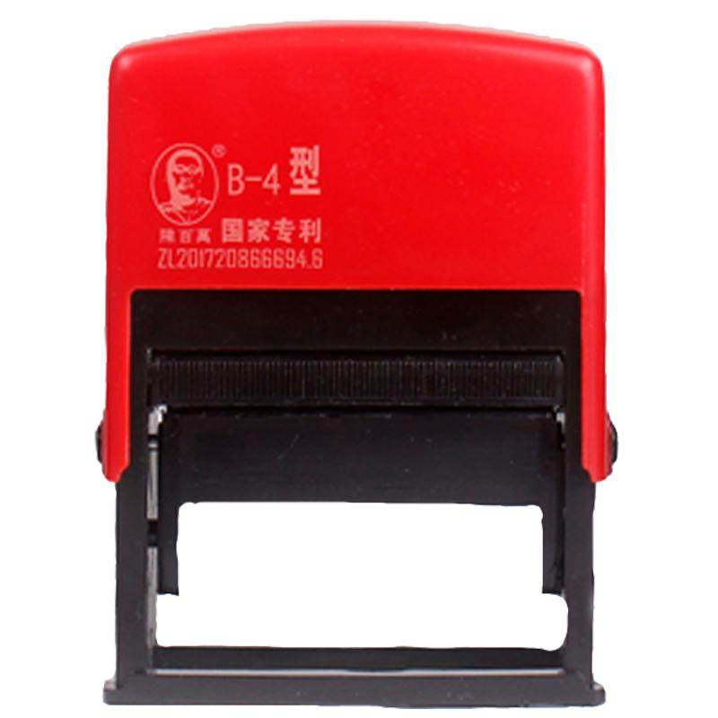 陈百万生产日期打码机双排打码器