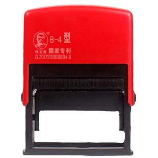 陈百万打码机打生产日期手动双排食品塑料包装袋打码器小型打日期保质期批号消毒日期打码机油墨喷码机印章B4