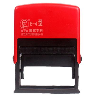 陈百万生产日期打码机双排打码器