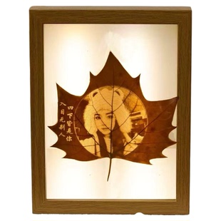 梧桐叶平安叶雕照片定制魔镜创意礼物送爱人闺蜜生日七夕520礼物