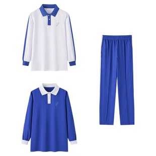 育达深圳校服小学生秋季运动服套装男女透气秋衣长袖上衣秋长裤