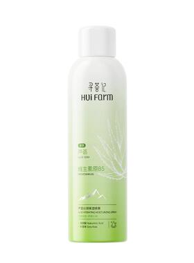 寻荟记芦荟保湿喷雾便携旅行