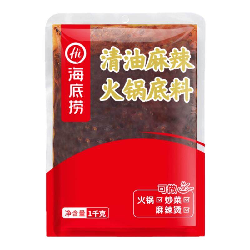 海底捞火锅底料清油麻辣餐饮装
