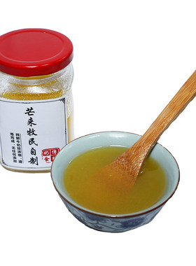内蒙古动物性食用黄油