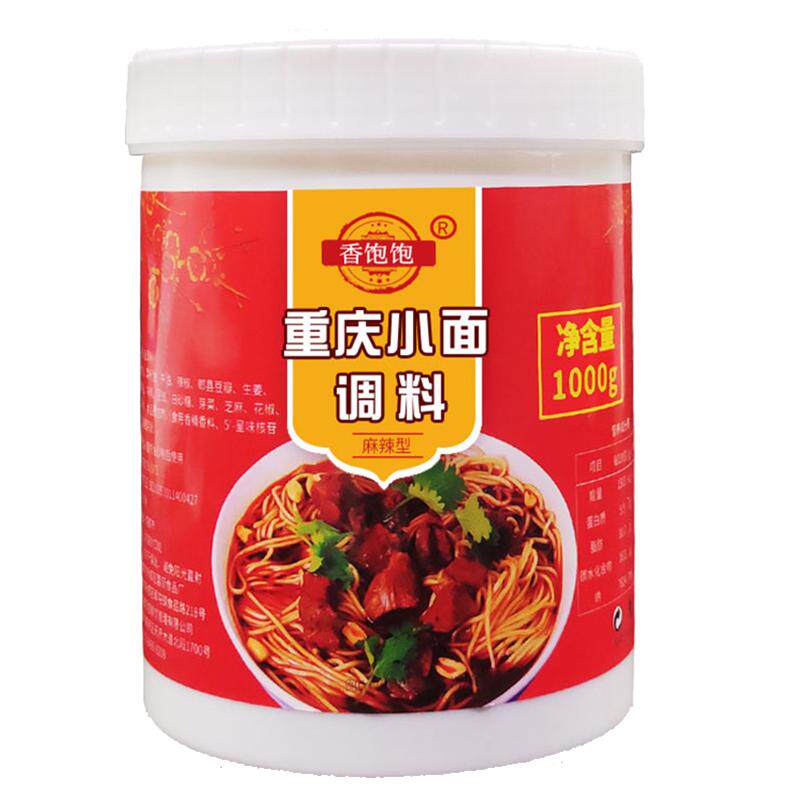 麻辣重庆小面调料拌面酱料2斤