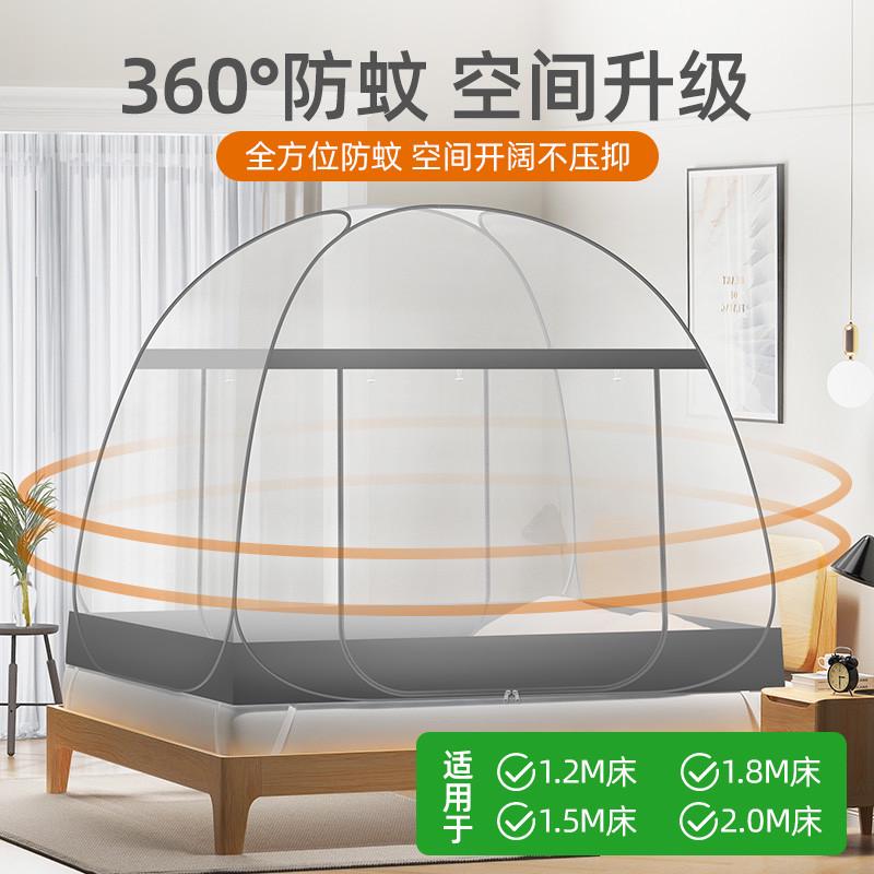 免安装蚊帐蒙古包家用可折叠拆洗防摔儿童宝宝掉小孩床2022新款