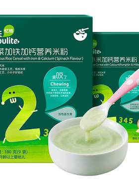 英氏菠菜加铁+南瓜小米米粉