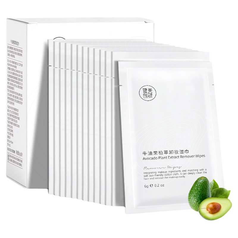 健美创研脸部清洁卸妆湿巾