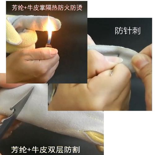 防割手套凯夫拉贴手套防防的割手套劳保用耐磨穿刺工地皮