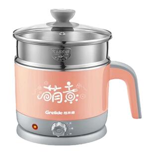 格来德电煮锅不锈钢双层带蒸笼电热锅1.2L学生煮面小电锅萌煮Q212