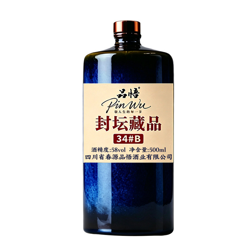 封坛藏品58度浓香型白酒纯粮固态