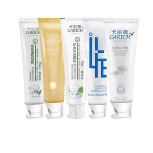 绿叶爱生活天然海藻薄荷光感绿茶牙膏去牙渍清新口气无氟正品120g