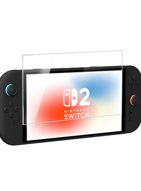极想防刮抗指纹switch2钢化膜