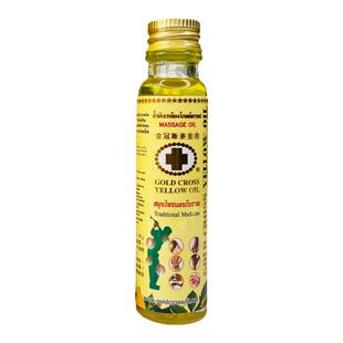 泰国正品代购金冠斯油金十字古方青草药黄油蚊虫叮咬解痒扭伤酸疼